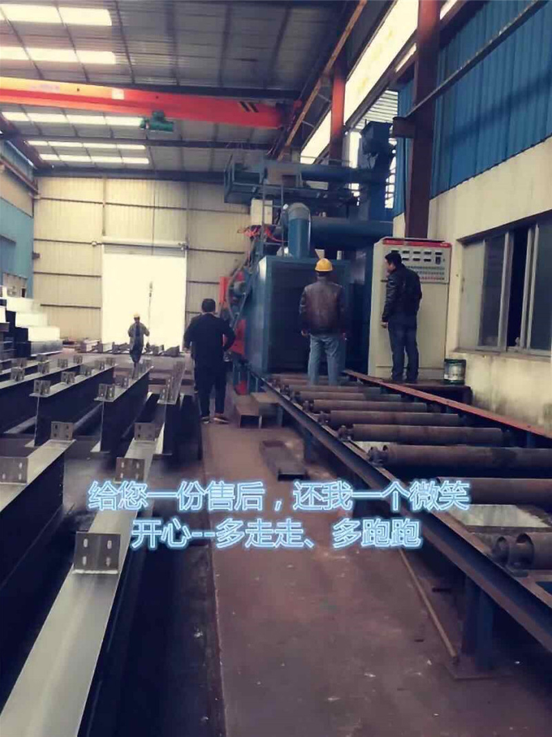 輥道通過(guò)式拋丸機(jī)