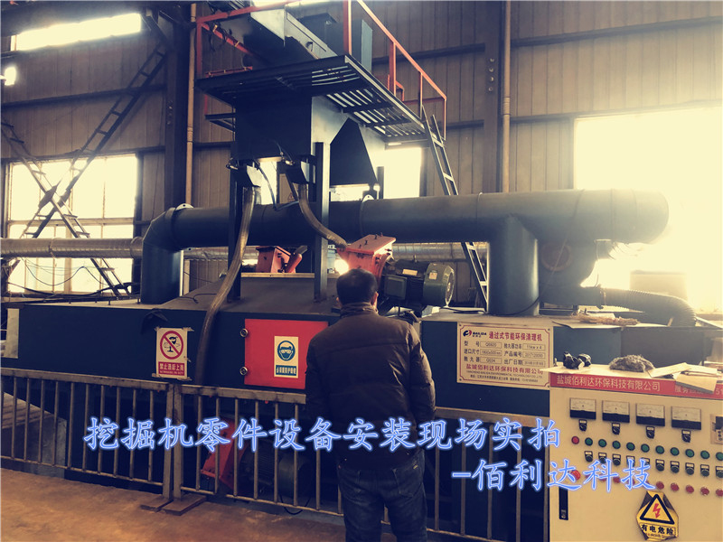 鋼結(jié)構(gòu)拋丸機