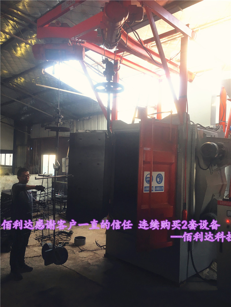 吊鉤式拋丸機