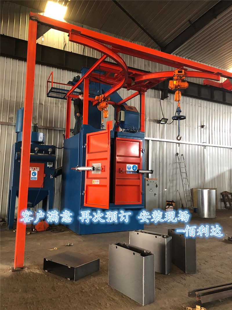 吊鉤式拋丸機(jī)